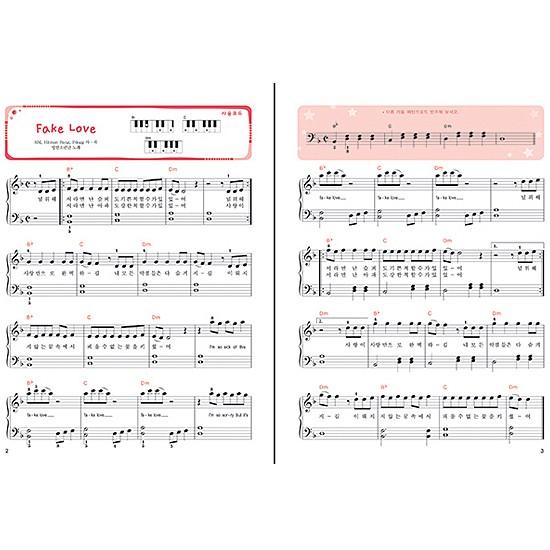 韓国音楽楽譜 ピアノ 最新音楽 チャン 33 防弾少年団 Bts の曲も収録 M168 韓国情報広場ヤフー店 通販 Yahoo ショッピング