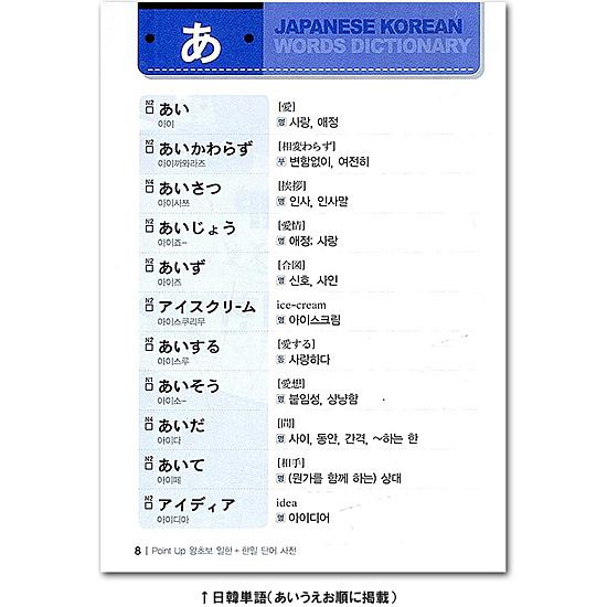美品　韓国語の絵本　39冊　DVD 10枚　哲学　童話　ハングル学習 音声DL版 オールカラー 超入門！ 書いて覚える韓国語ドリル | ナツメ社