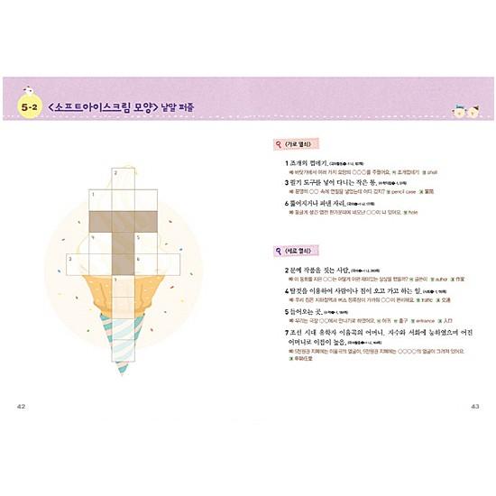 韓国書籍 韓国語クロスワード本 韓国小学校教科書 単語パズル 3 本 語学 ハングル クイズ M238 韓国情報広場ヤフー店 通販 Yahoo ショッピング