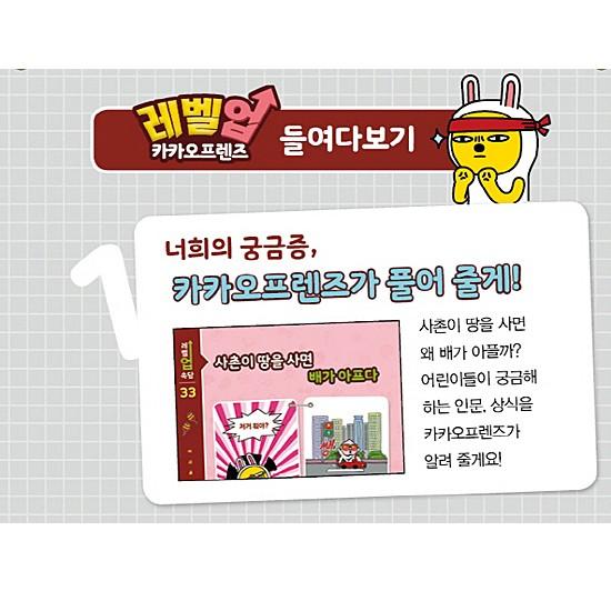 EPSON KAKAO エプソン　韓国　テプラ　カカオフレンズ EPSON KAKAO エプソン 韓国 テプラ カカオフレンズ EPSON KAKAO