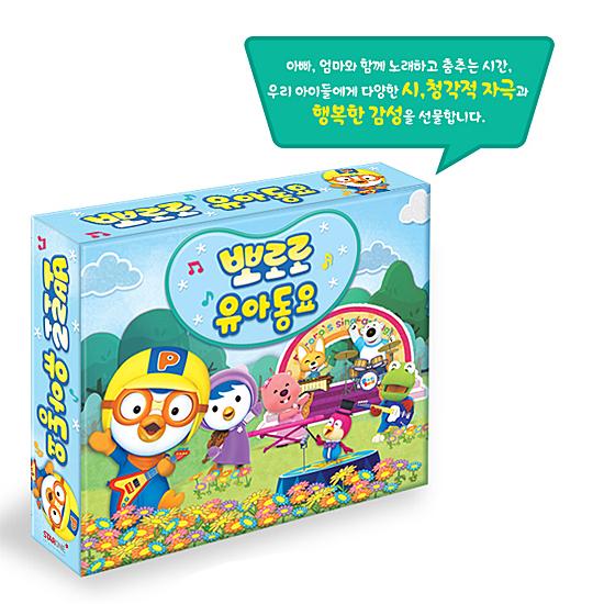 ポロロ韓国版DVDセットとポップアップカード　韓国学習テキスト初心者 ポロロ韓国版DVDセットとポップアップカード 韓国学習テキスト