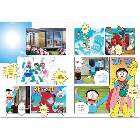 週間売れ筋 コミック アニメ 日本の人気マンガ ドラえもん を韓国語で 正式韓国語版 ドラえもん のび太の 宇宙英雄記 スペースヒーローズ 劇場版 アニメーションブック 漫画 ハングル Www Threeriversofs Com