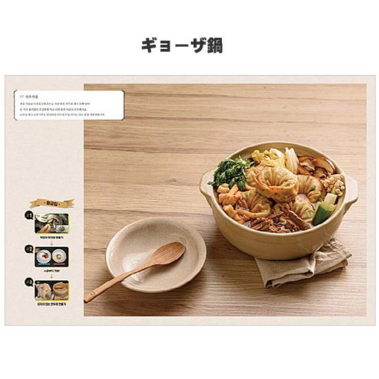 希少・ハングル原書】北朝鮮 朝鮮料理全集 4冊セット 伝統料理 レシピ
