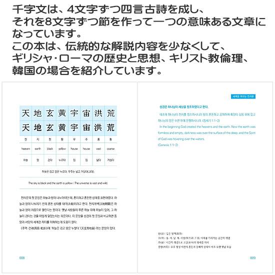 銃夢　全巻　韓国語 ハングル* 銃夢（1） | 木城ゆきと | マンガ | Kindleストア | Amazon