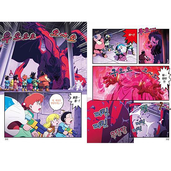 正式韓国語版 ドラえもん のび太の 絵世界物語 劇場版 アニメーション