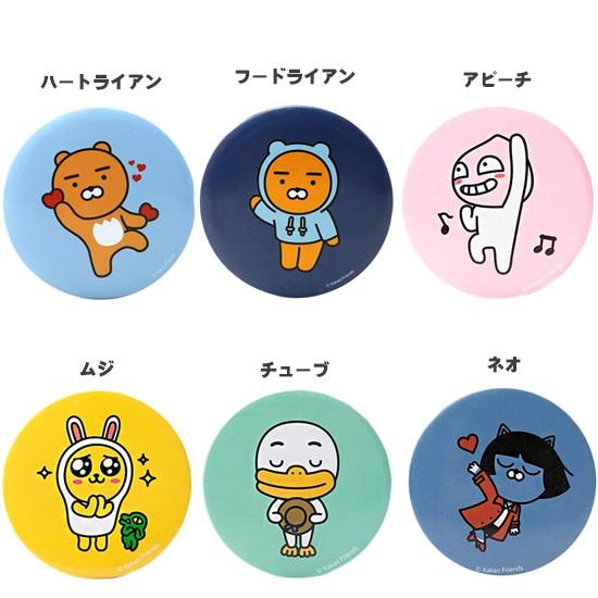 超美品】韓国限定品 バスキンロビンス×カカオフレンズ ライト 超美品