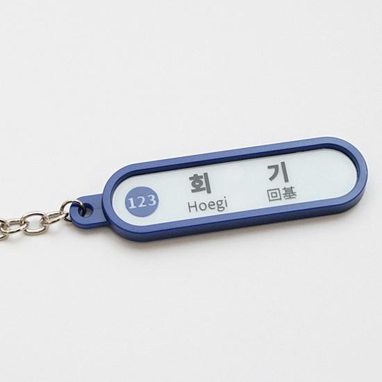 韓国雑貨】ソウル 地下鉄 キーリング（123 回基）1号線 : 韓国情報広場