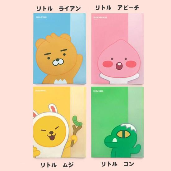 韓国文具 カカオフレンズ リトルフレンズ インデックスファイル 韓国文房具 クリアファイル サイズ 3ポケット かわいい P306 韓国情報広場ヤフー店 通販 Yahoo ショッピング