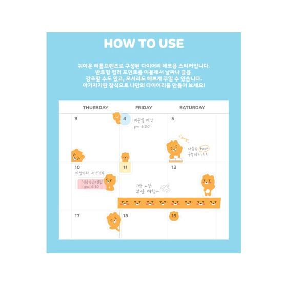 最大85 オフ 韓国文具 カカオフレンズ リトルフレンズ ダイアリー デコ ステッカー 文房具 シール かわいい キャラクター Materialworldblog Com