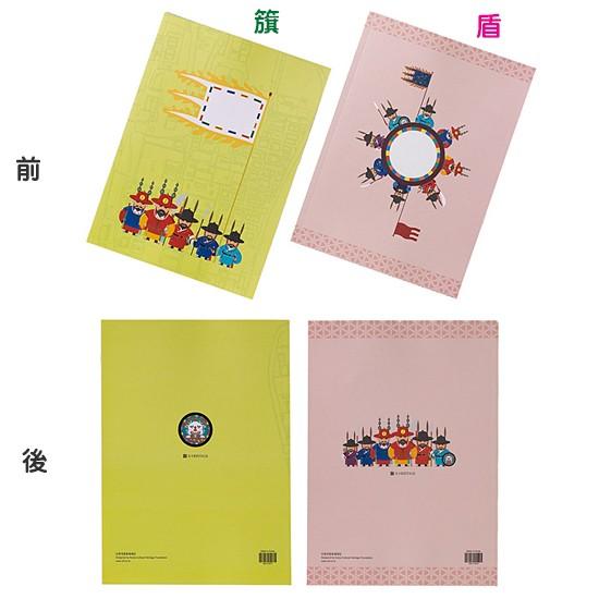 韓国文具】景福宮 守門長 キャラクター B5 ノート[文房具][伝統