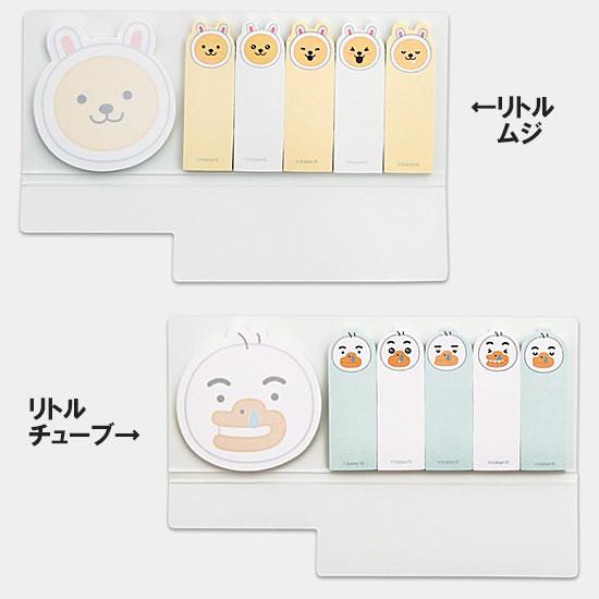 激安通販新作 韓国文具 カカオフレンズ リトルフレンズ 付箋6種セット 文房具 かわいい ポストイット インデックス メモ Materialworldblog Com