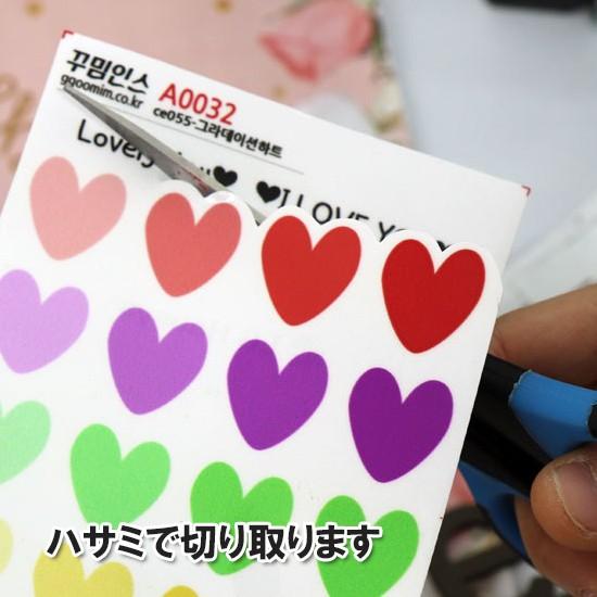 韓国文具 韓国 フリーカット ステッカー 5枚セット ー女子韓服 文房具 シール かわいい 伝統 チマチョゴリ P495 韓国情報広場ヤフー店 通販 Yahoo ショッピング