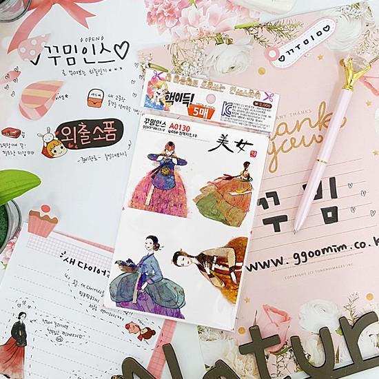 韓国文具 韓国 フリーカット ステッカー 5枚セット ー韓服美人10 文房具 シール かわいい 伝統 チマチョゴリ P506 韓国情報広場ヤフー店 通販 Yahoo ショッピング