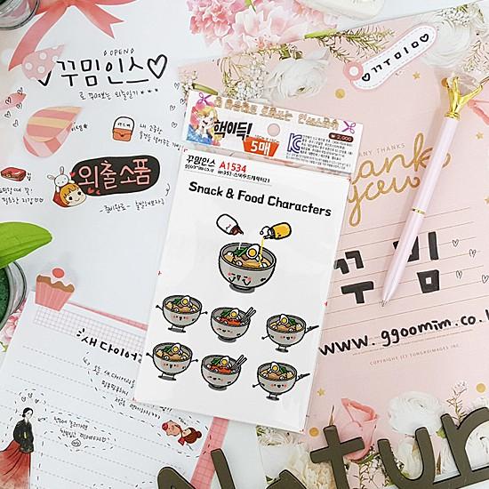 韓国文具】韓国 フリーカット ステッカー 5枚セット ーフード