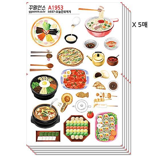 韓国文具】韓国 フリーカット ステッカー 5枚セット（今日は何を食べる