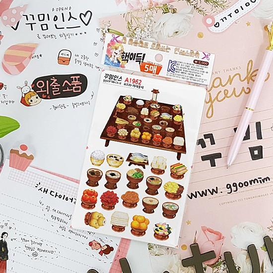 韓国文具】韓国 フリーカット ステッカー 5枚セット（チャレの食べ物1