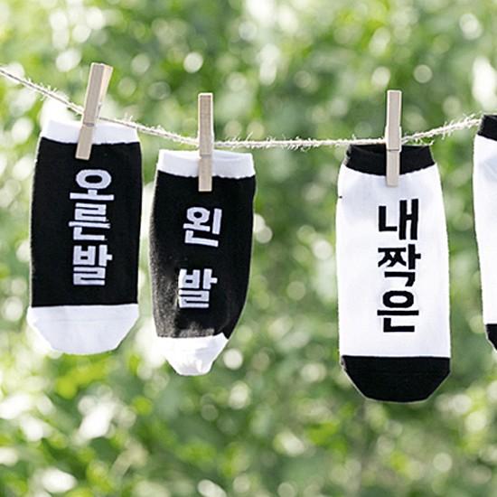 配達の民族 ハングル 靴下 左足 右足 韓国 韓国語 くつした おもしろ P666 韓国情報広場ヤフー店 通販 Yahoo ショッピング