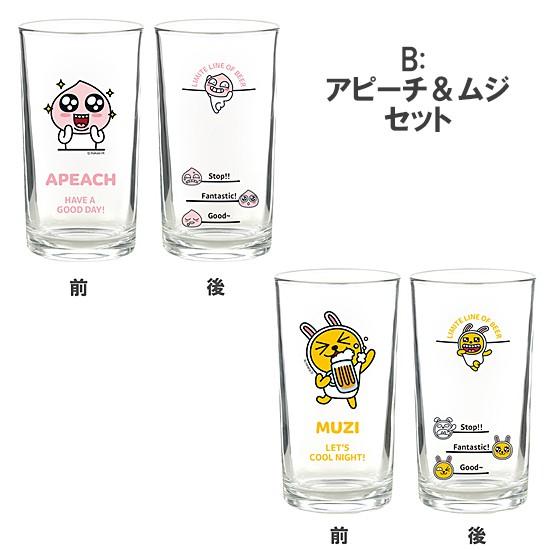 韓国雑貨 カカオフレンズ ソメクチャン 爆弾酒用 グラス 2個セット 食器 コップ ガラス かわいい P769 韓国情報広場ヤフー店 通販 Yahoo ショッピング