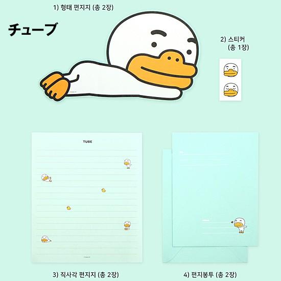 韓国文具 カカオフレンズ キャラクター形便箋 レターセット 文房具 かわい 手紙 Kakao Friends P797 韓国情報広場ヤフー店 通販 Yahoo ショッピング