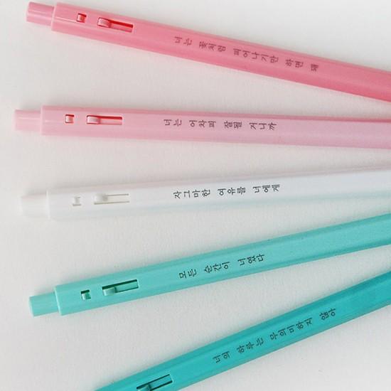 韓国文具 全ての瞬間が君だった モナミ153 ボールペン 5本セット 文房具 ハ テワンエッセイ 筆記具 P997 韓国情報広場ヤフー店 通販 Yahoo ショッピング