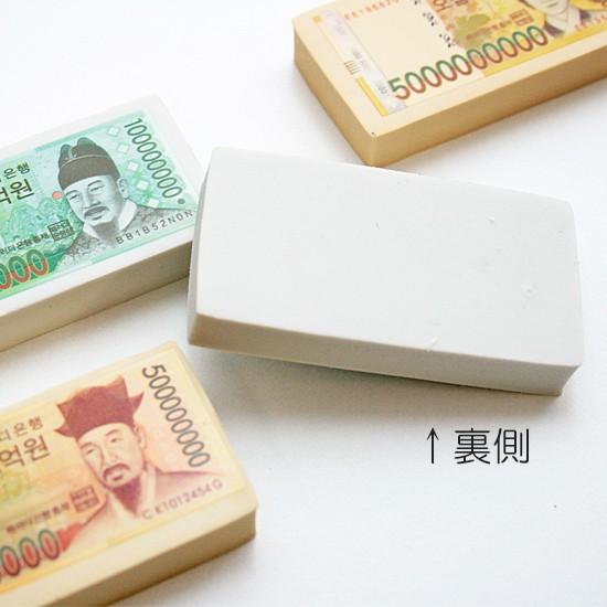 韓国文具 パロディ 韓国 お金消しゴム 文房具 おもしろ 面白い Q035 韓国情報広場ヤフー店 通販 Yahoo ショッピング