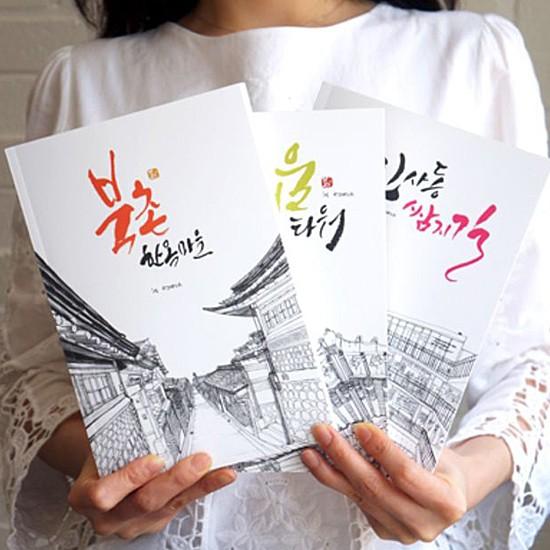 韓国文具 韓国 旅行ノート 文房具 お土産 プレゼント ランドマーク Q045 韓国情報広場ヤフー店 通販 Yahoo ショッピング