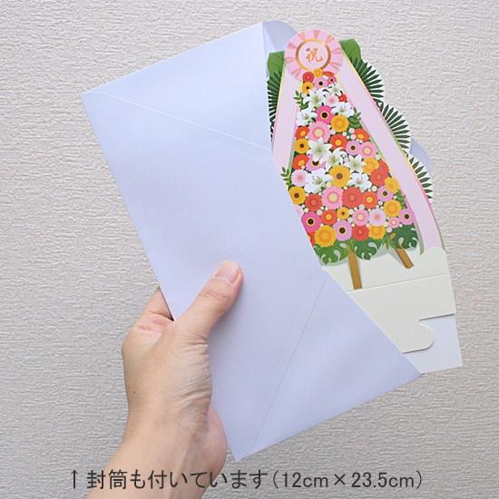 韓国文具 韓国 花輪 お祝いカード 面白い 文房具 メッセージカード ギフト ストア