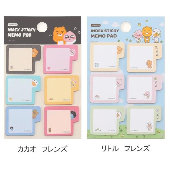 カカオフレンズ ミニ インデックス メモ付箋 6種セット 【韓国文具