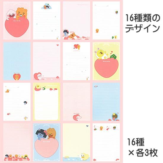 手紙の便箋  K-POP カカオフレンズ リトルフレンズ レターパッド[韓国文具][文房具][便箋