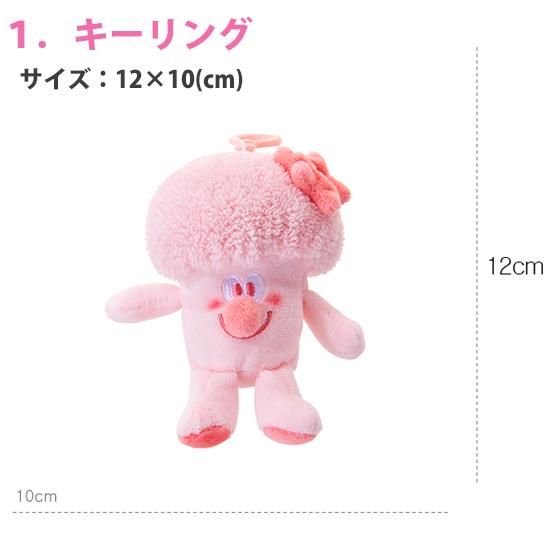 愛の不時着 ピンクコリー グッズ 3点セット キーリング コインケース アイマスク 韓国ドラマ ブロッコリー 桜 Q296 韓国情報広場ヤフー店 通販 Yahoo ショッピング