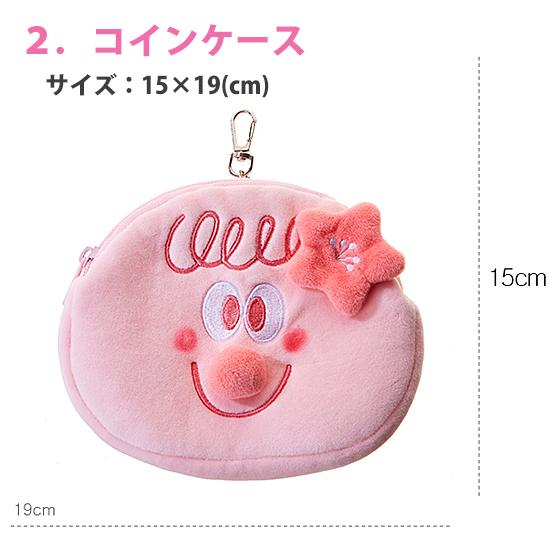 愛の不時着 ピンクコリー グッズ 3点セット（キーリング・コインケース