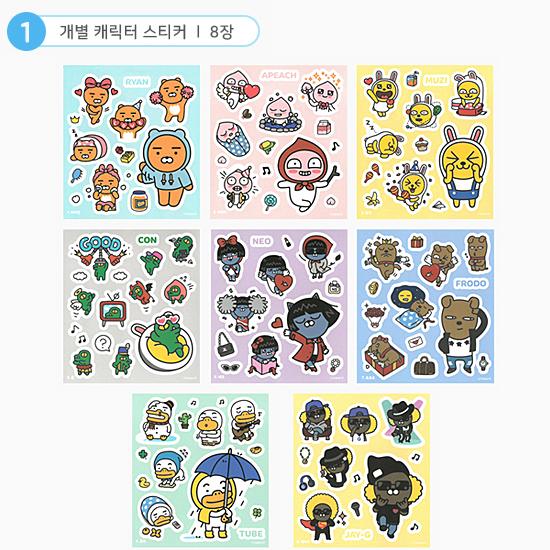 カカオフレンズ ミニ ステッカー ブック [韓国][文具][文房具][Kakao 
