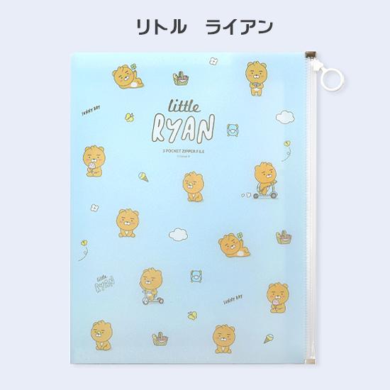 カカオフレンズ リトルフレンズ 3ポケット ジッパーファイル 韓国文具 文房具 Kakao Friends かわいい 公式 フォルダ Q325 韓国情報広場ヤフー店 通販 Yahoo ショッピング