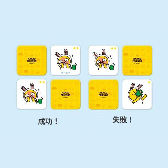 カカオフレンズ メモリー ゲーム（神経衰弱） [韓国][Kakao Friends