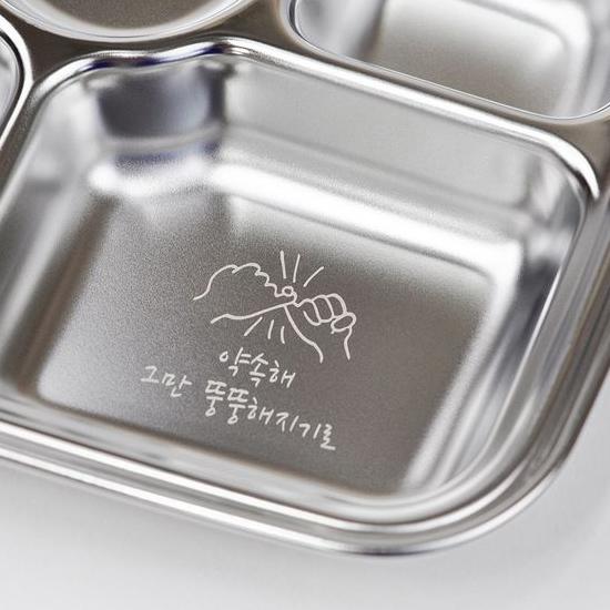 ハングル ダイエット ステンレス食板 プレート 約束しよう 韓国 韓国語 食器 Q399 韓国情報広場ヤフー店 通販 Yahoo ショッピング