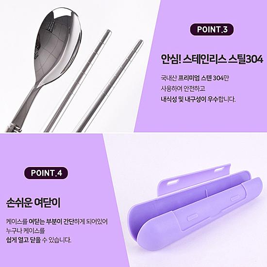 Bts 防弾少年団 Dna ケース付き 真空 スジョ 箸 スプーン セット 韓国 雑貨 公式 Q430 韓国情報広場ヤフー店 通販 Yahoo ショッピング