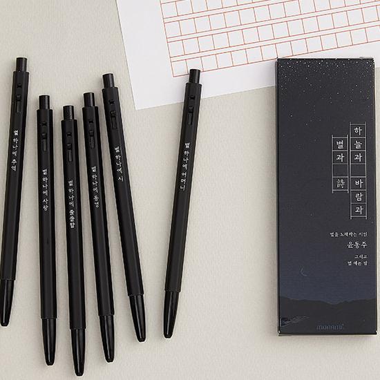 ユン・ドンジュ 星を数える夜 モナミボールペン 6本セット [韓国][文具