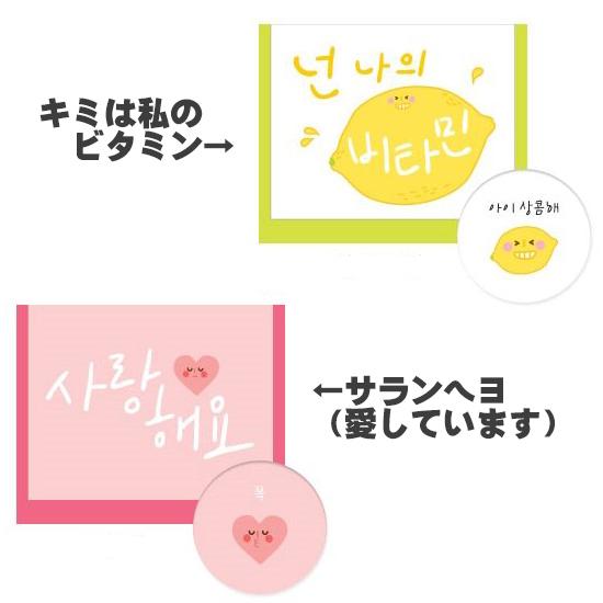 ハングル 韓国語 手書き文字 ミニ カード 文房具 お祝い 韓国語 かわいい ハングル Q624 韓国情報広場ヤフー店 通販 Yahoo ショッピング