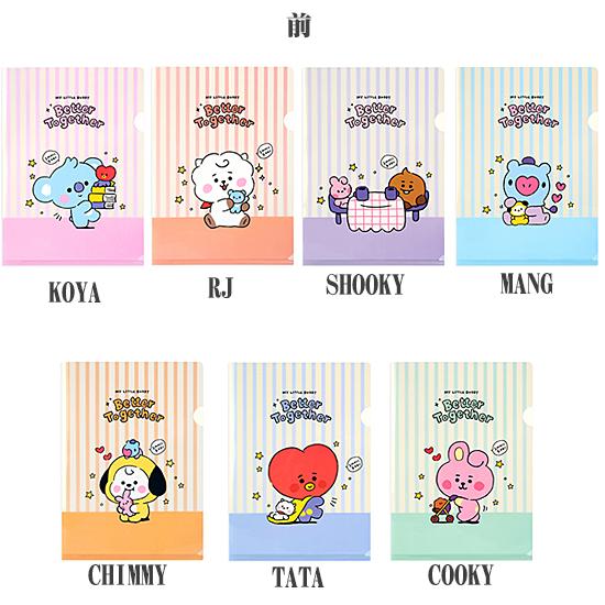定番のお歳暮 Bt21 L字 フォルダ Little Buddy 韓国 文具 文房具 防弾少年団 Bts かわいい 公式 Materialworldblog Com