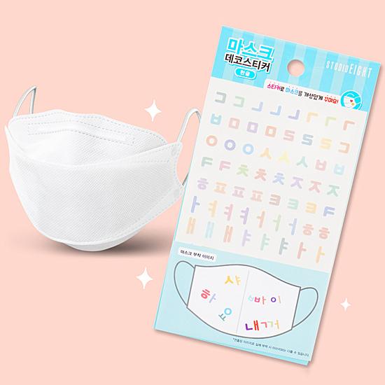 ハングル 韓国語 マスク デコ ステッカー 韓国 シール かわいい デコレーション 通販 激安