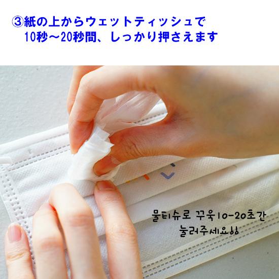 ハングル 韓国語 マスク デコ ステッカー 韓国 シール かわいい デコレーション 気質アップ