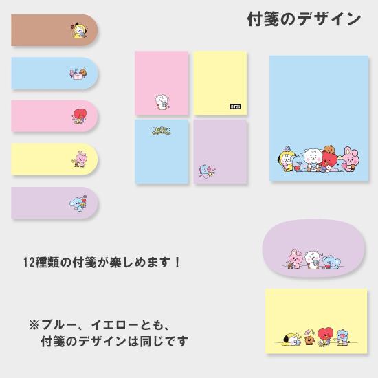 評価 Bt21 My Little Buddy 4段 付箋 韓国 文具 文房具 ポストイット かわいい 防弾少年団 Discoversvg Com