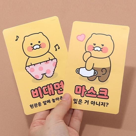 チュンシクの ハングル（韓国語） 注意 ステッカー [韓国][シール