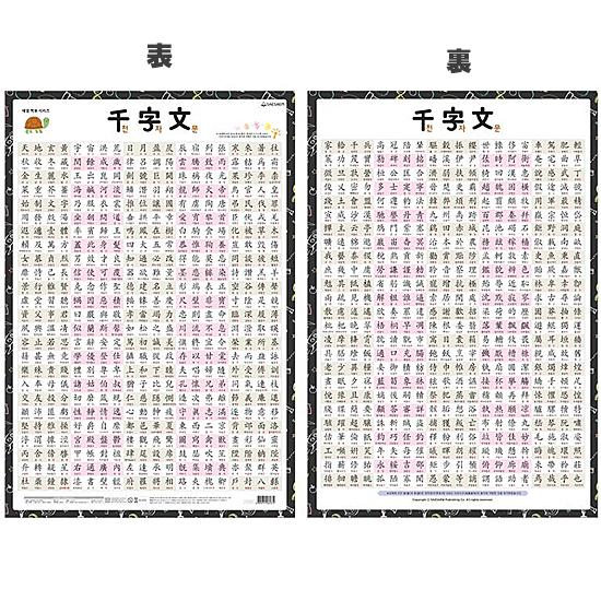 MTG 宝石鉱山 ハングル 韓国語 3枚セット Amazon.co.jp: CD付 話す! 聞く! 読む! 書く! ゼロから1人で韓国語