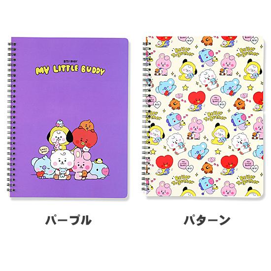 激安 Bt21 My Little Buddy スプリング ノート 韓国文具 文房具 かわいい 防弾少年団 公式 Materialworldblog Com