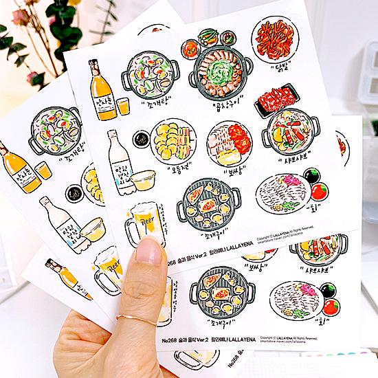 韓国 お酒と食べ物 Ver.2 フリーカット ステッカー 5枚セット No.268