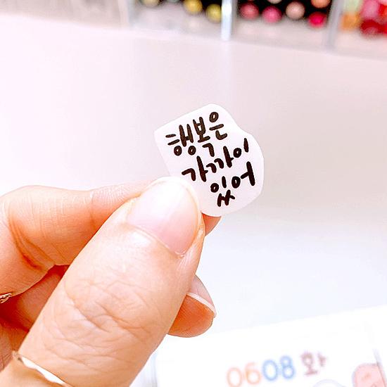 ハングル 手書き カリグラフィ フリーカット ステッカー 5枚セット No