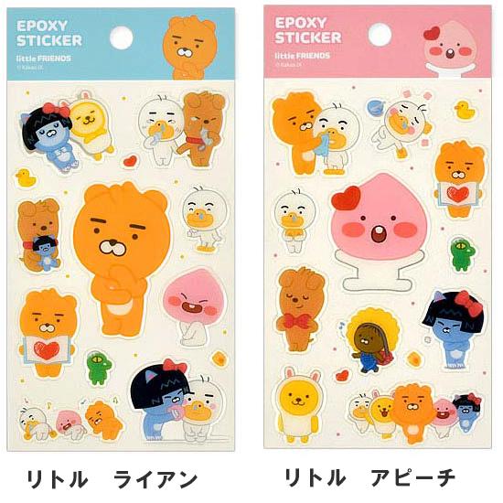 カカオフレンズ リトルフレンズ エポキシ ステッカー [韓国][文具