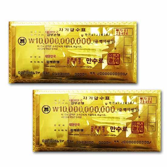 韓国美術100年記念切手 20枚セット ミササ 裁縫道具セット [創業110周年記念 高品質の日本製