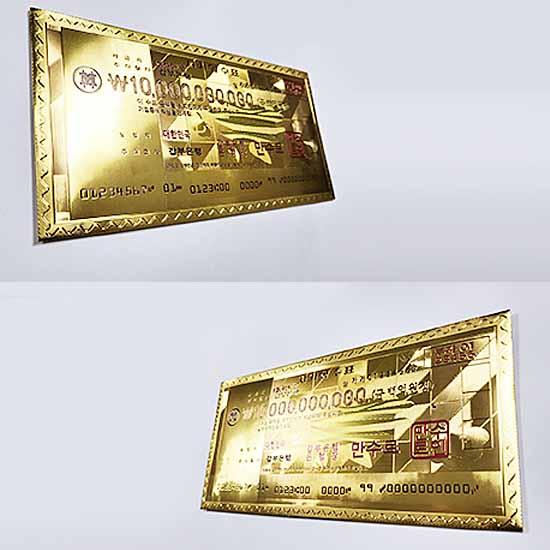 韓国 おもしろ ゴールド封筒 2枚セット 100億ウォン小切手 韓国語 文具 文房具 パロディ ハングル R070 韓国情報広場ヤフー店 通販 Yahoo ショッピング